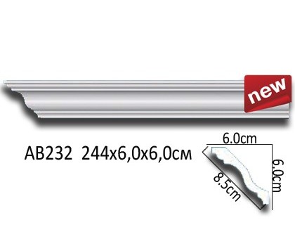 Карниз потолочный гладкий AB232 в г. Екатеринбург