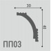 Карниз XPS POLYMER ПП 03