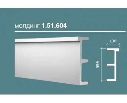 молдинг 1.51.604 в г. Екатеринбург