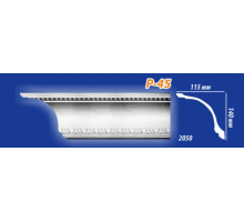 Плинтус напольный Perfect Plus Р45