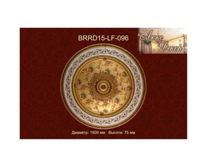 Потолочный цветной купол BRRD11-F096 в г. Екатеринбург