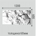 Декоративный элемент C001-1 PU