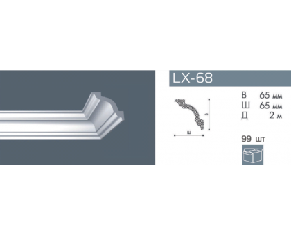 Плинтус потолочный NMC LX-68 (A4) в г. Екатеринбург