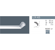 Плинтус потолочный NMC LX-45 (B2) в г. Екатеринбург