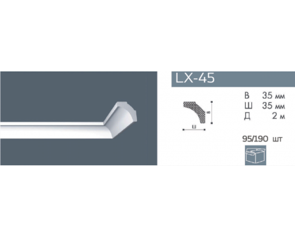 Плинтус потолочный NMC LX-45 (B2) в г. Екатеринбург