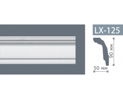 Плинтус потолочный NMC LX-125 в г. Екатеринбург