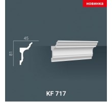 KF 717 (2,00м ) Карниз для скрытой подсветки в г. Екатеринбург