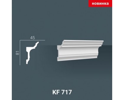 KF 717 (2,00м ) Карниз для скрытой подсветки в г. Екатеринбург