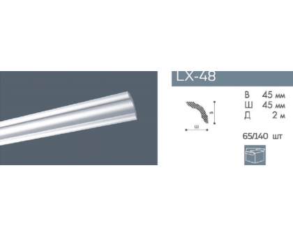 Плинтус потолочный NMC LX-48 (MX) в г. Екатеринбург