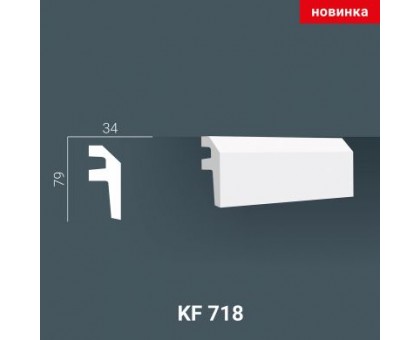 KF 718 (2,00м ) Карниз для скрытой подсветки в г. Екатеринбург