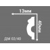 Молдинг инжекционный ДМ 02/40 в г. Екатеринбург