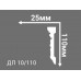 Потолочный плинтус с рисунком ДП 10/110  в г. Екатеринбург