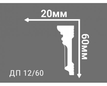 Потолочный плинтус с рисунком ДП 12/60  в г. Екатеринбург