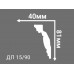 Потолочный плинтус с рисунком ДП 15/90  в г. Екатеринбург