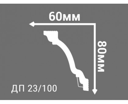 Потолочный плинтус с рисунком ДП 23/100 в г. Екатеринбург