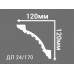 Потолочный плинтус с рисунком ДП 24/170 в г. Екатеринбург