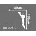 Потолочный плинтус с рисунком ДП 25/110  в г. Екатеринбург
