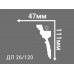 Потолочный плинтус с рисунком ДП 26/120  в г. Екатеринбург