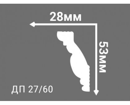 Потолочный плинтус с рисунком ДП 27/60  в г. Екатеринбург