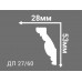 Потолочный плинтус с рисунком ДП 27/60  в г. Екатеринбург