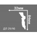 Потолочный плинтус с рисунком ДП 29/90  в г. Екатеринбург