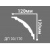 Потолочный плинтус с рисунком ДП 33/170  в г. Екатеринбург