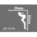 Потолочный плинтус с рисунком ДП 34/90  в г. Екатеринбург