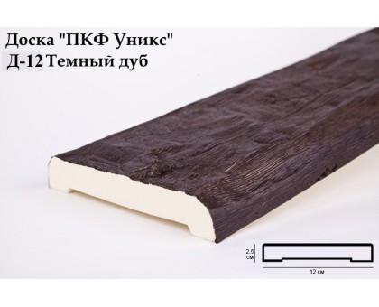 Доска Д-12 в г. Екатеринбург