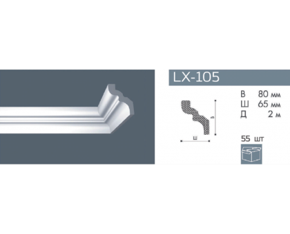 Плинтус потолочный NMC LX-105 (C) в г. Екатеринбург
