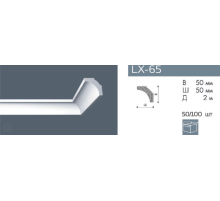 Плинтус потолочный NMC LX-65 (B5) в г. Екатеринбург