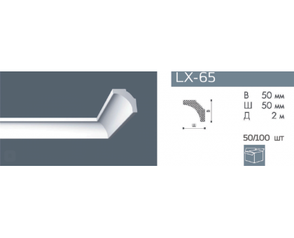 Плинтус потолочный NMC LX-65 (B5) в г. Екатеринбург