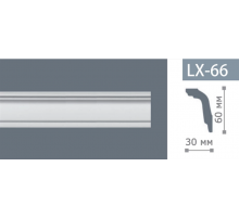 Плинтус потолочный NMC LX-66 в г. Екатеринбург