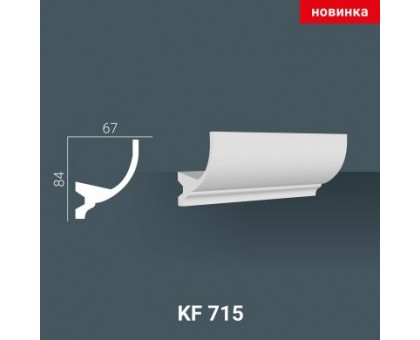 KF 715 (2,00м ) Карниз для скрытой подсветки в г. Екатеринбург