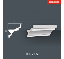 KF 716 (2,00м) Карниз для скрытой подсветки в г. Екатеринбург