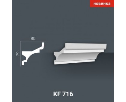 KF 716 (2,00м) Карниз для скрытой подсветки в г. Екатеринбург