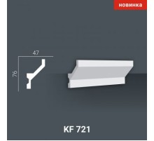 KF 721 (2,00м) Карниз для скрытой подсветки в г. Екатеринбург