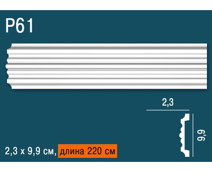 Молдинг для обрамления дверных проемов  P61 в г. Екатеринбург