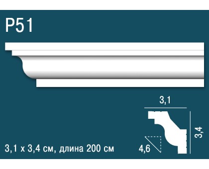 Потолочный плинтус P51 в г. Екатеринбург