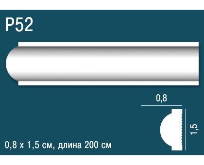 Молдинг P52 в г. Екатеринбург