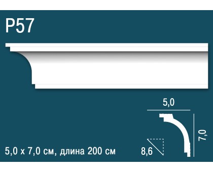 Потолочный плинтус P57 в г. Екатеринбург
