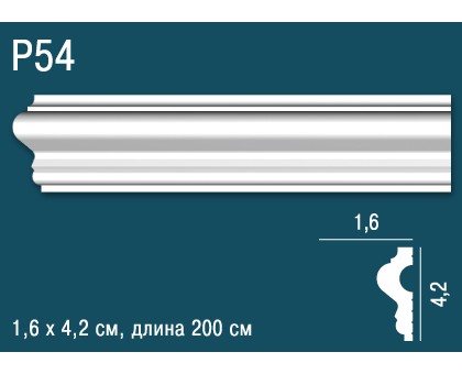 Молдинг P54 в г. Екатеринбург