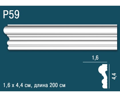 Молдинг P59 в г. Екатеринбург