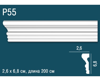 Молдинг P55 в г. Екатеринбург