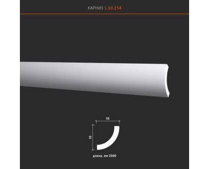 Потолочный плинтус (карниз без орнамента)1.50.214 в г. Екатеринбург