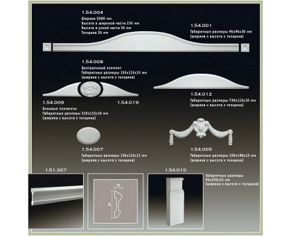 Квадрат 1.54.001 в г. Екатеринбург