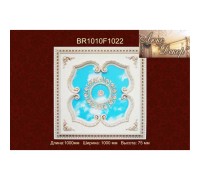 Потолочный цветной купол BR1010-F1-022