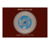 Потолочный цветной купол BRRD11-LF1-022