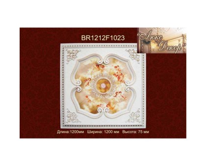 Потолочный цветной купол BR1212-F1-023 в г. Екатеринбург