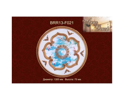 Потолочный цветной купол BRR13-F021 в г. Екатеринбург