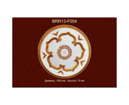 Потолочный цветной купол BRR13-F054 в г. Екатеринбург